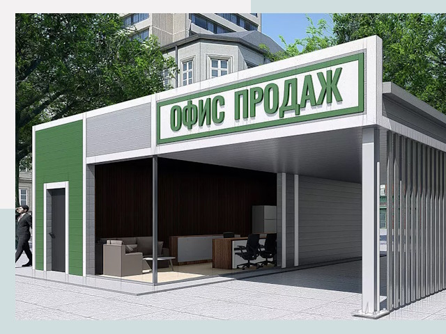 Строительство офисных здания в Кушве